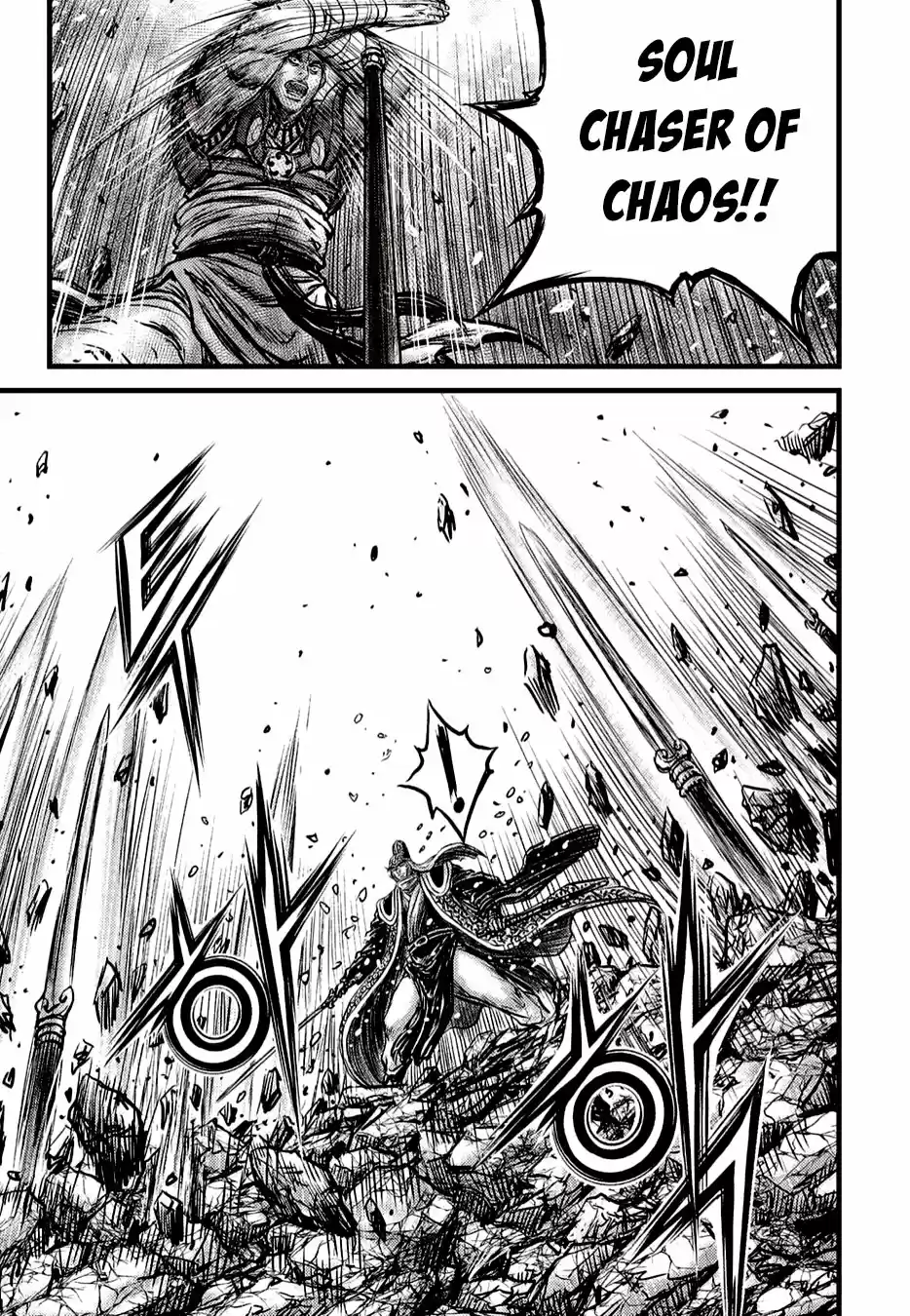 The Ruler of the Land 625