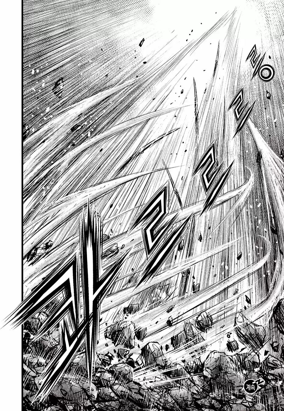 The Ruler of the Land 625