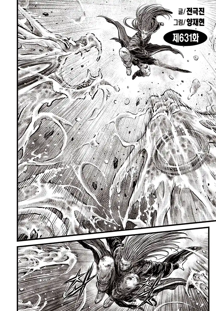 The Ruler of the Land 631