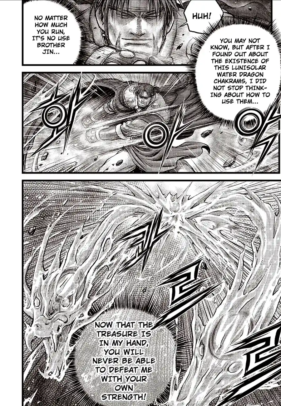 The Ruler of the Land 631