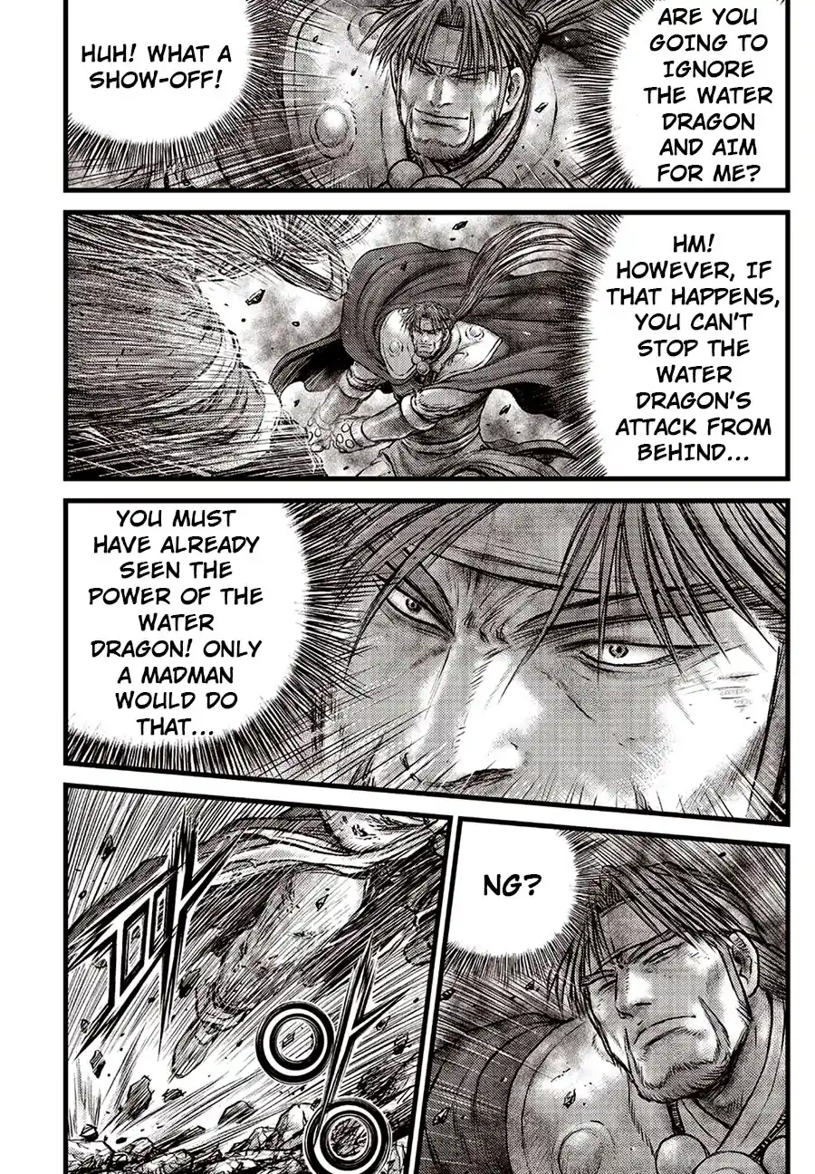 The Ruler of the Land 631