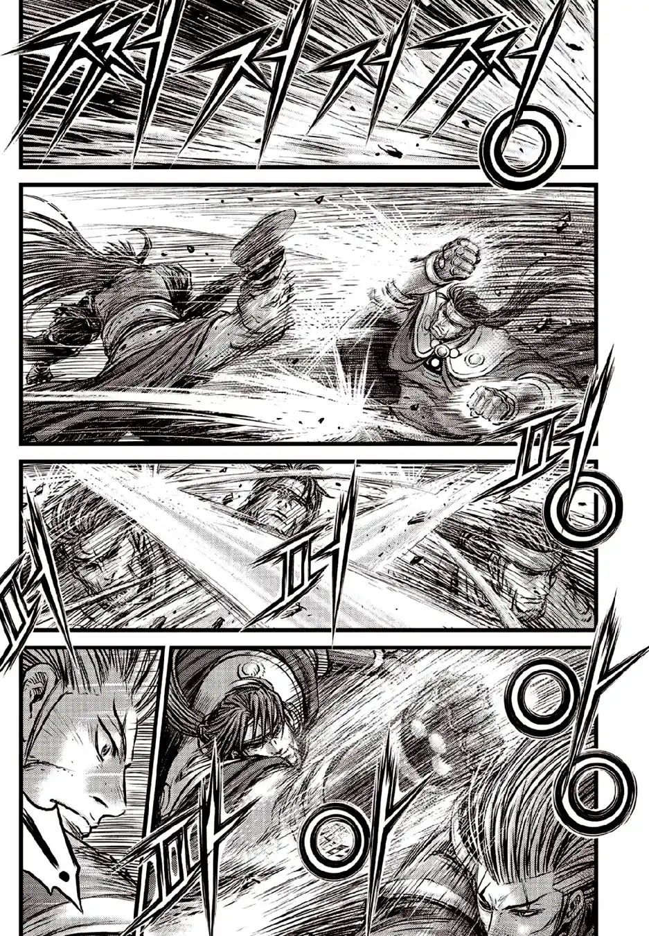 The Ruler of the Land 632