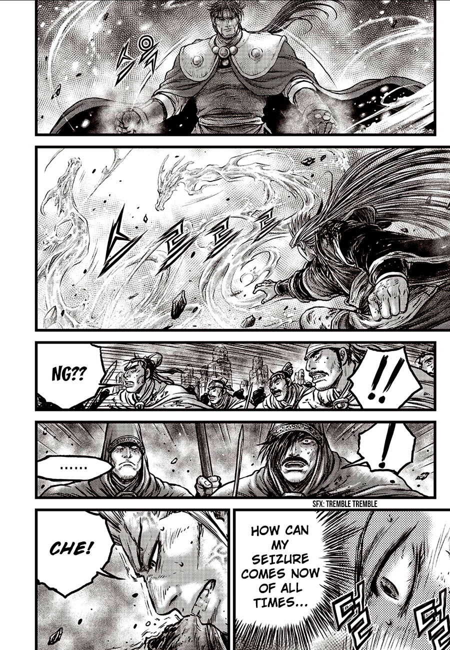 The Ruler of the Land 633