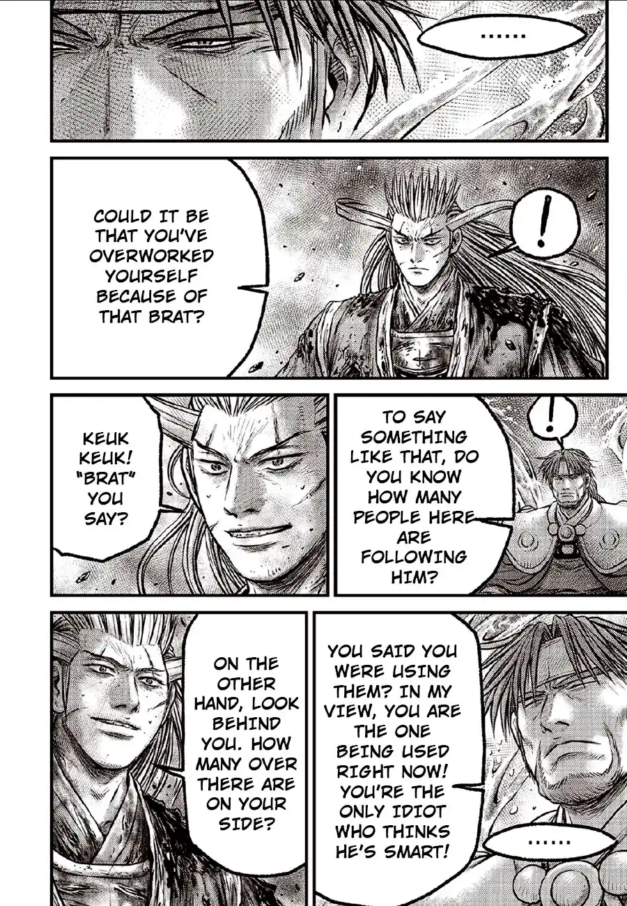 The Ruler of the Land 634