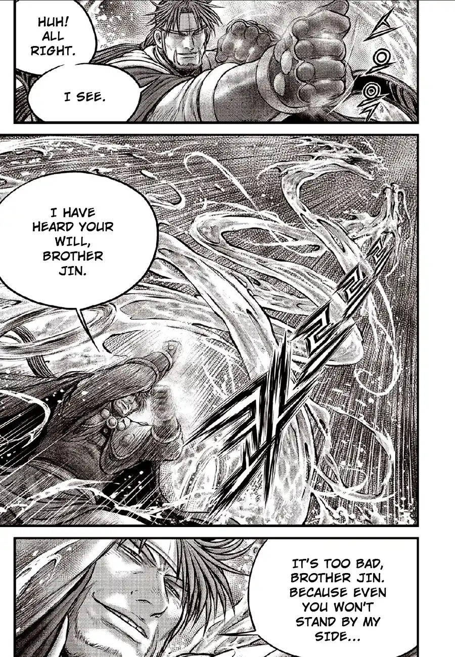 The Ruler of the Land 634