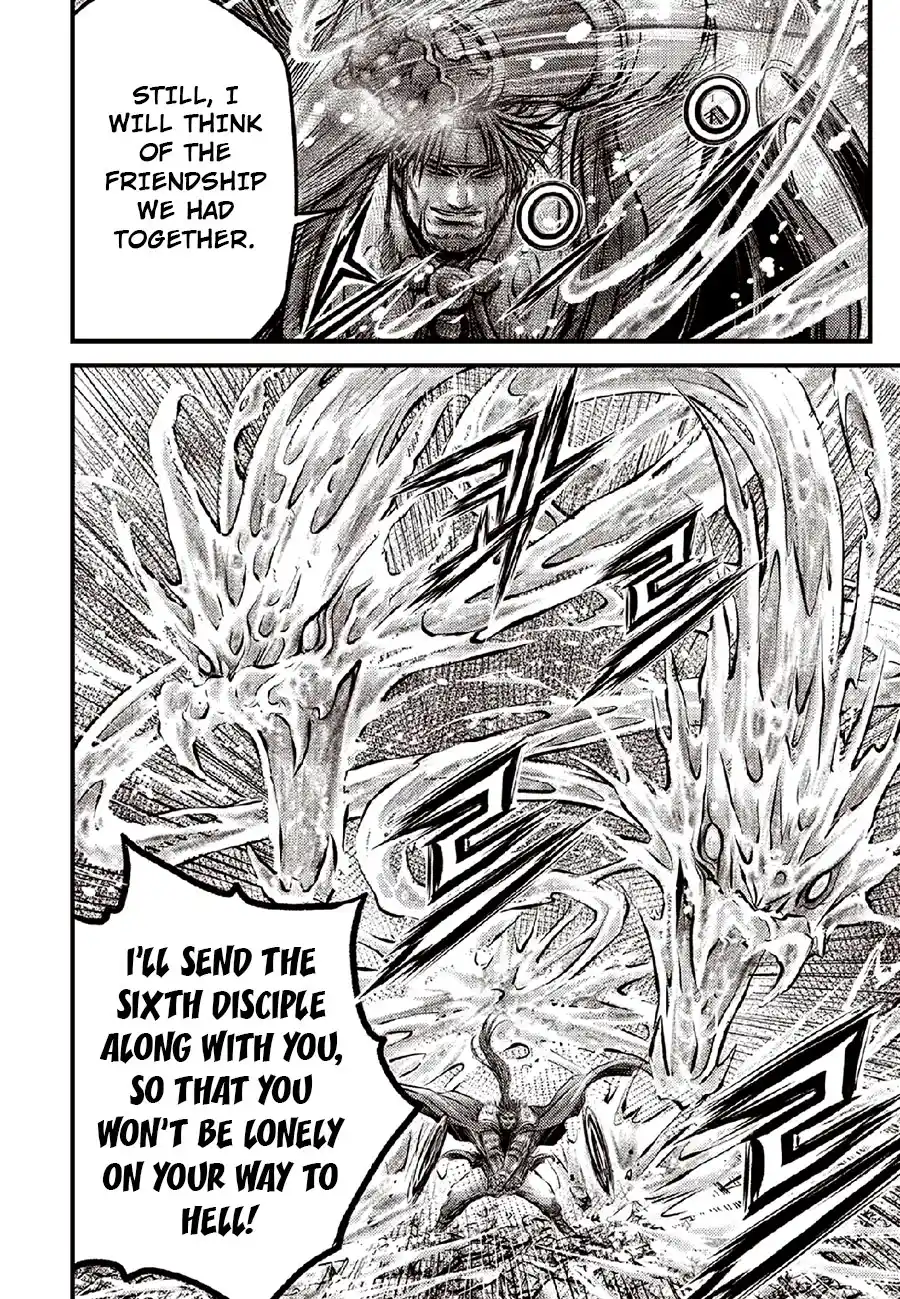 The Ruler of the Land 634