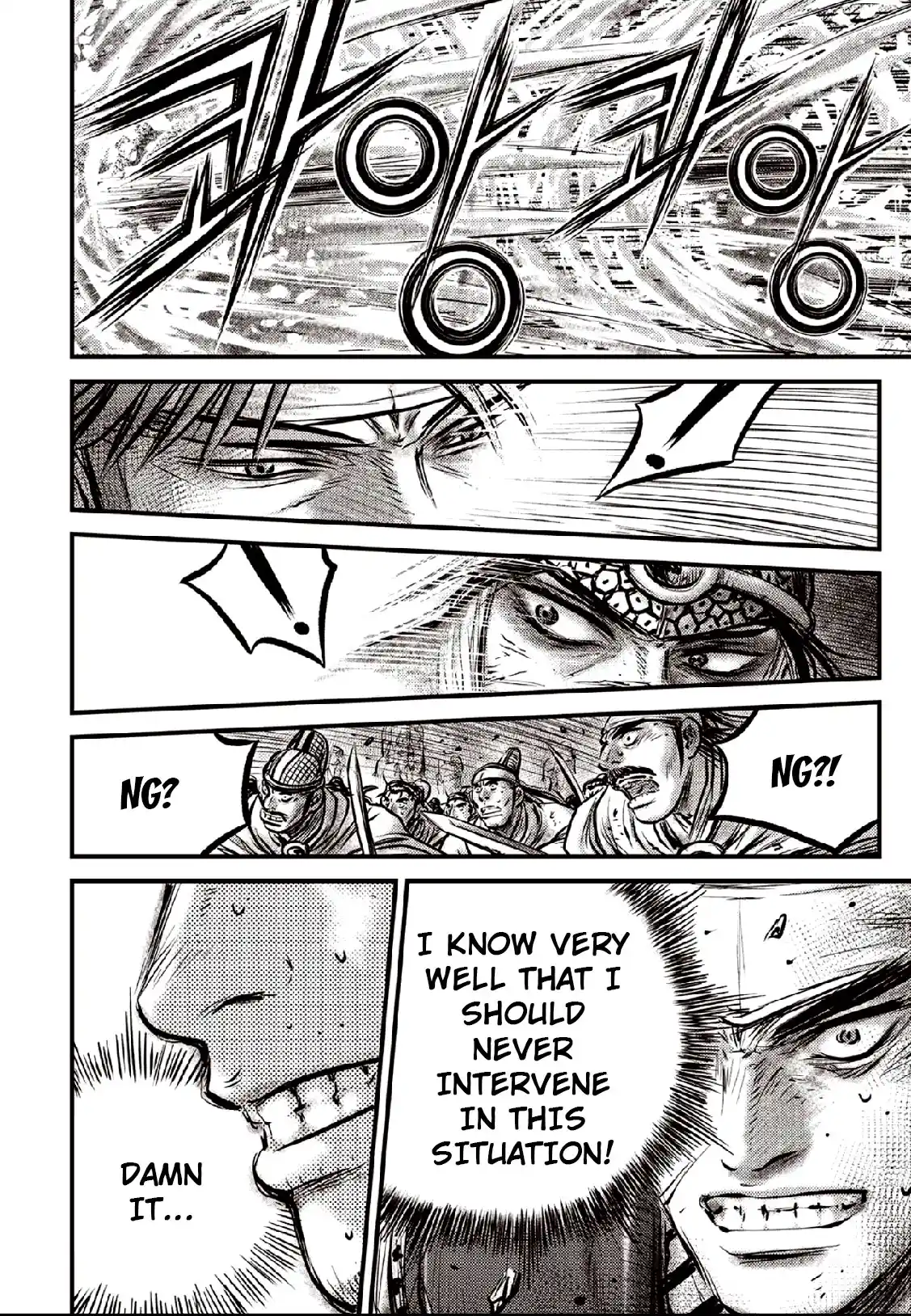 The Ruler of the Land 634