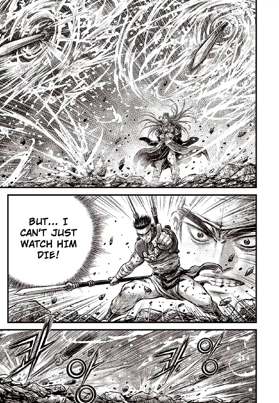 The Ruler of the Land 634