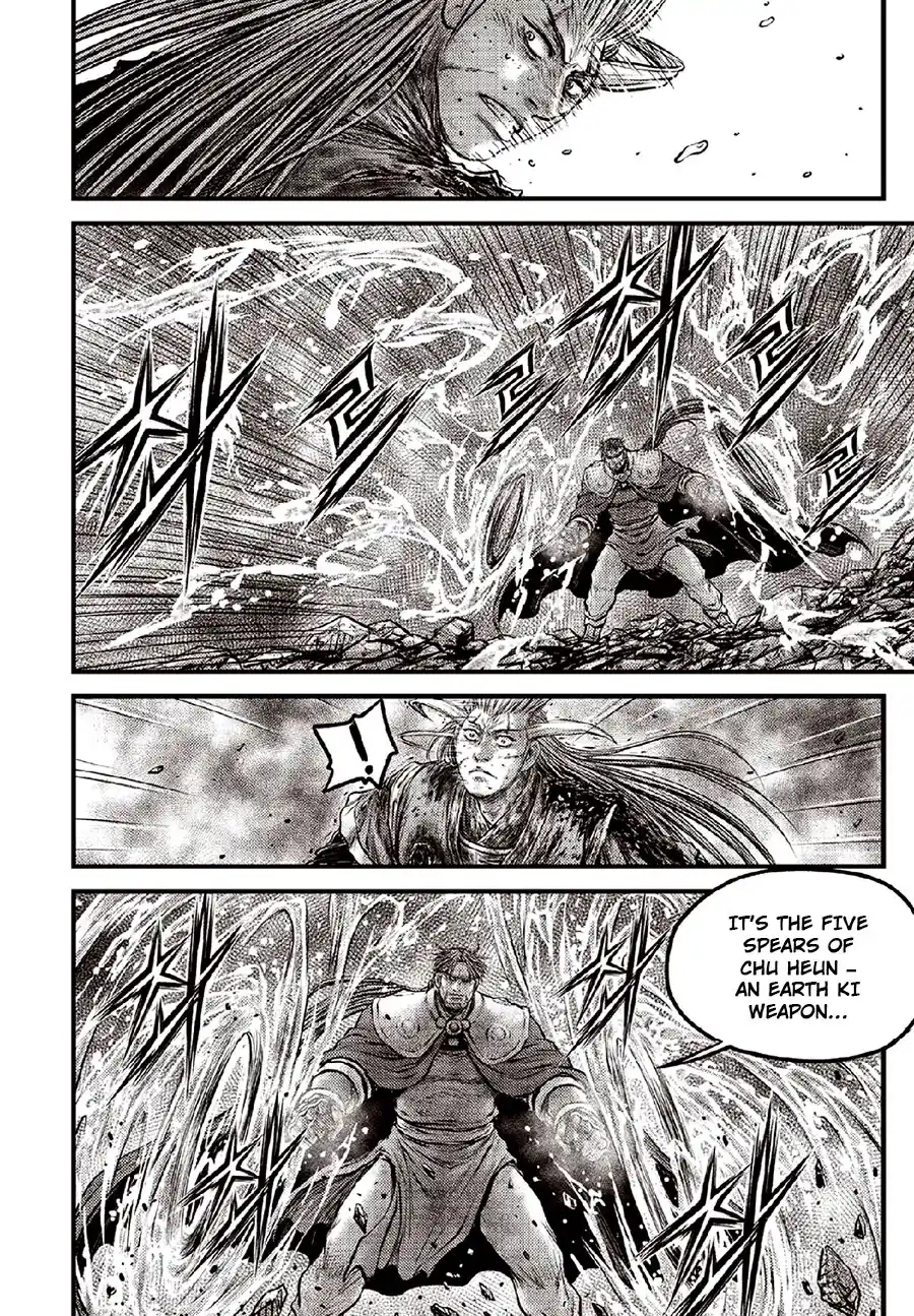 The Ruler of the Land 634