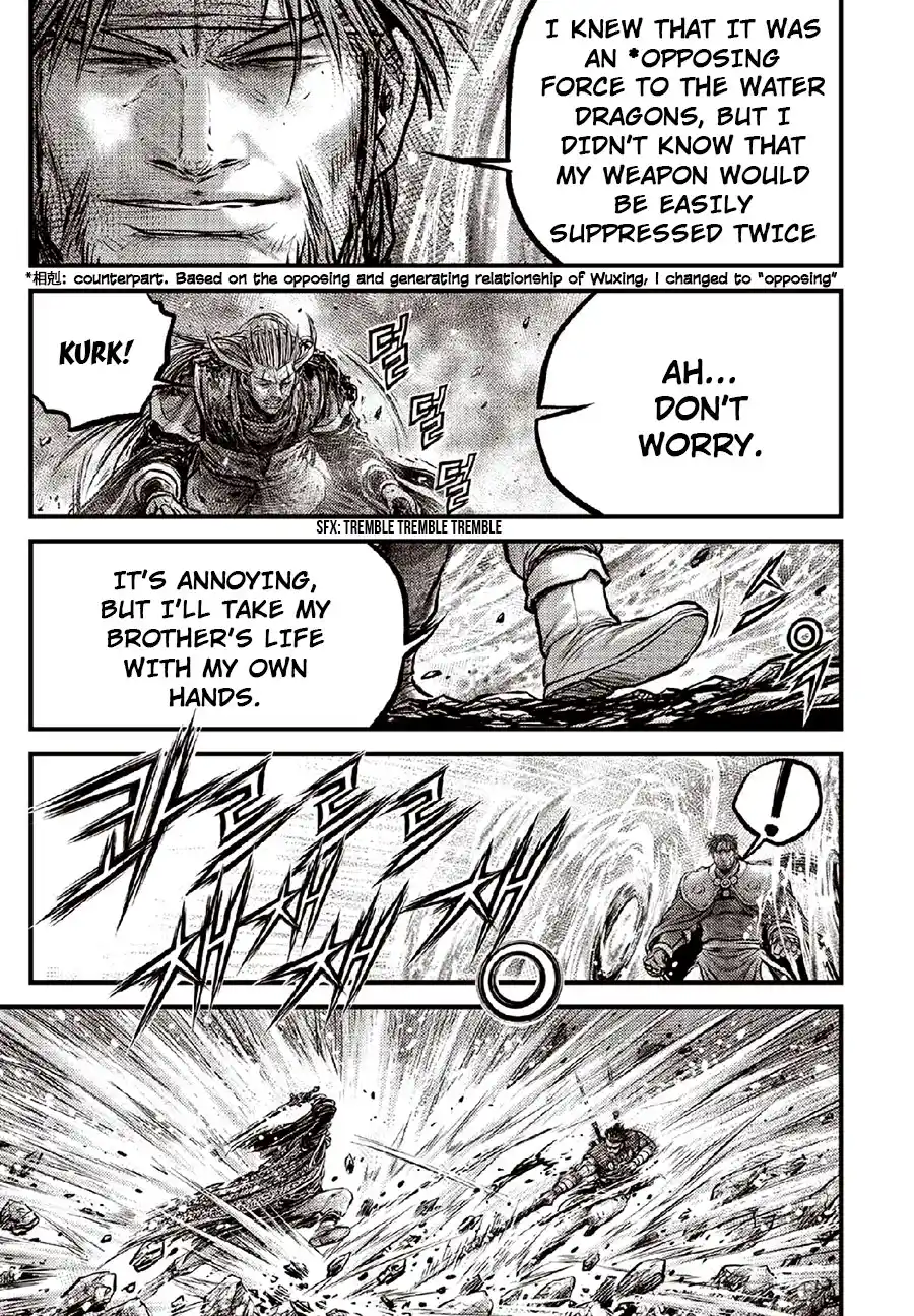 The Ruler of the Land 634