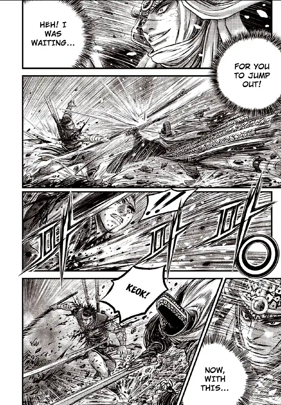 The Ruler of the Land 634