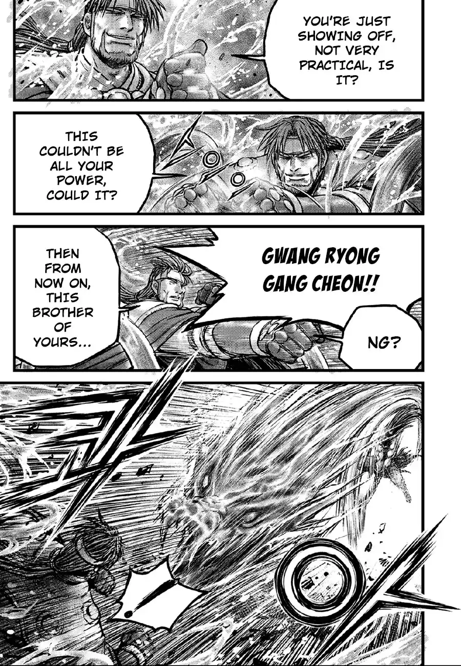 The Ruler of the Land 636