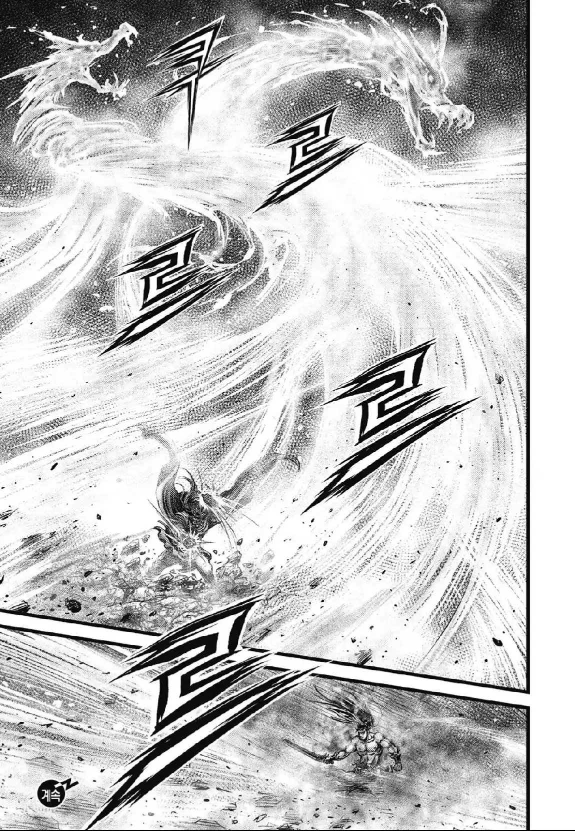 The Ruler of the Land 636