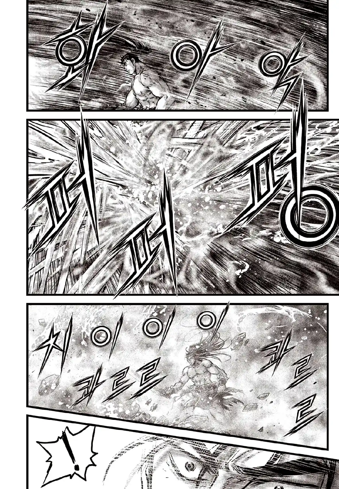 The Ruler of the Land 637