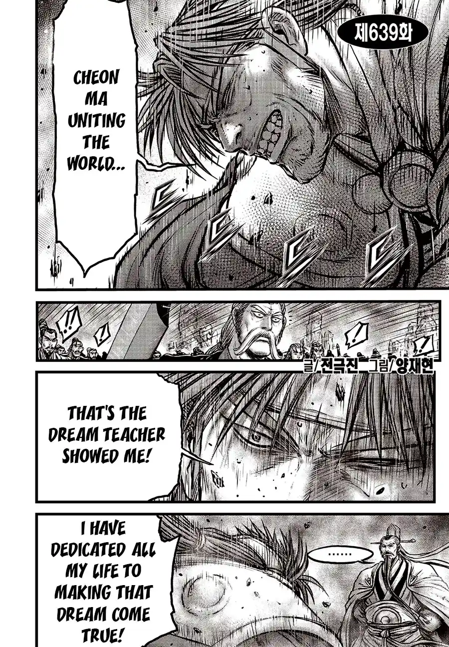 The Ruler of the Land 639