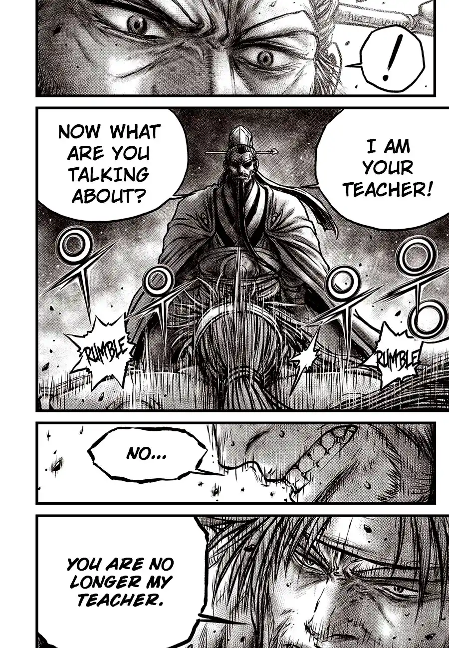 The Ruler of the Land 639