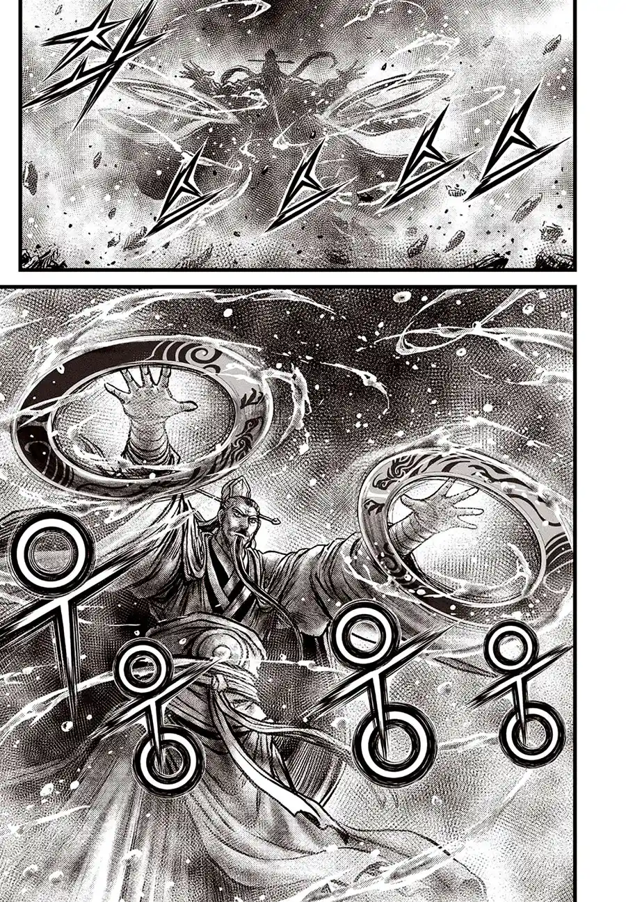 The Ruler of the Land 639