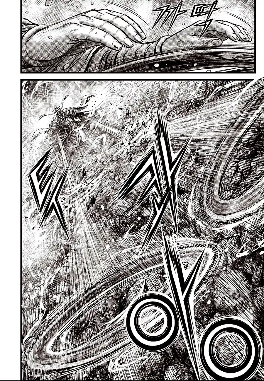 The Ruler of the Land 639