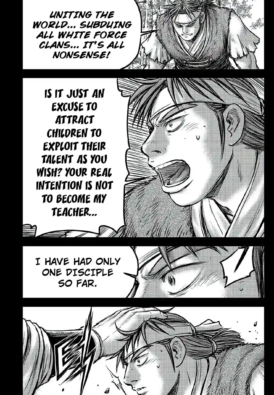 The Ruler of the Land 640