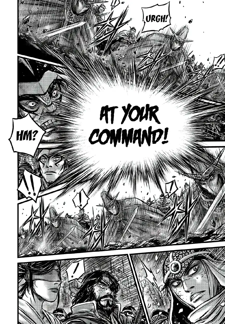 The Ruler of the Land 640