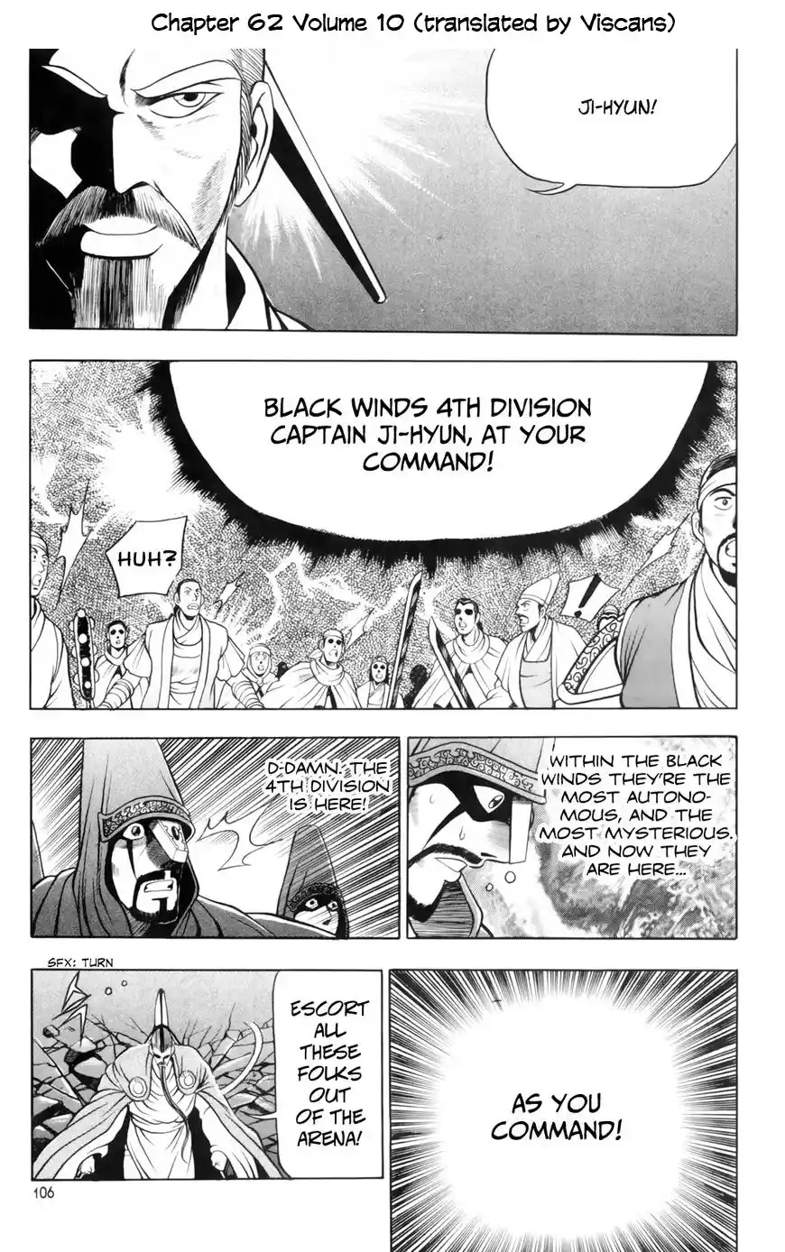 The Ruler of the Land 640