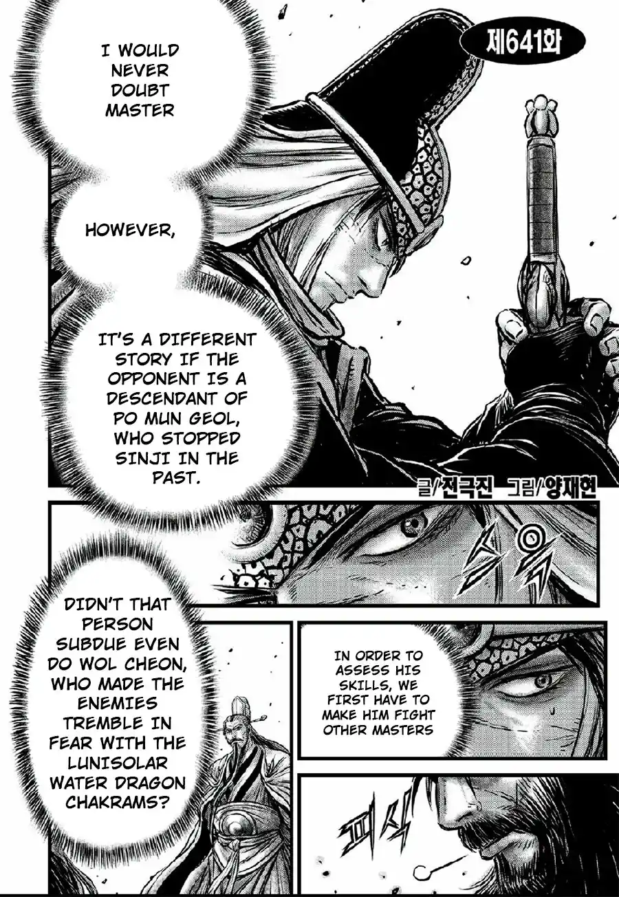 The Ruler of the Land 641