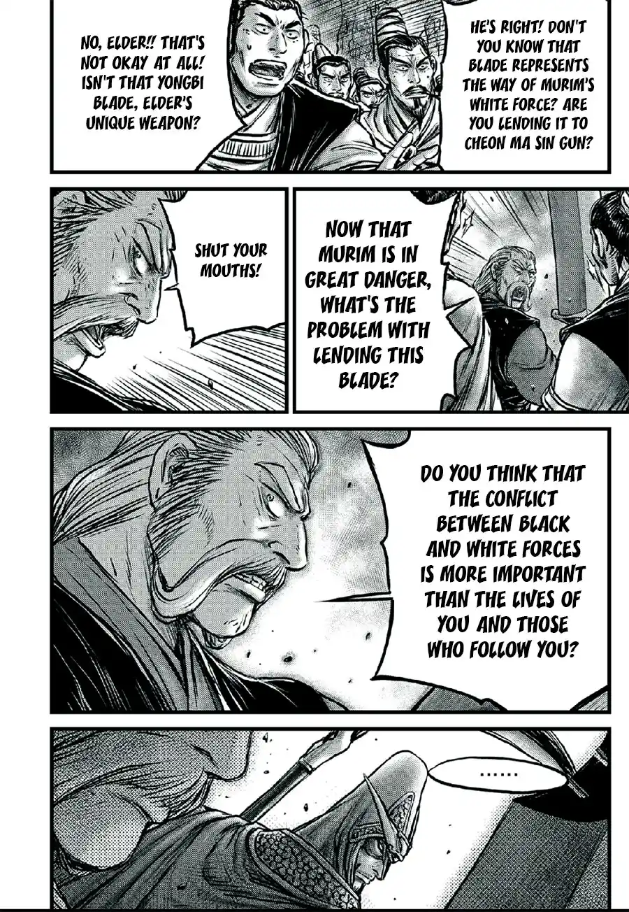 The Ruler of the Land 641