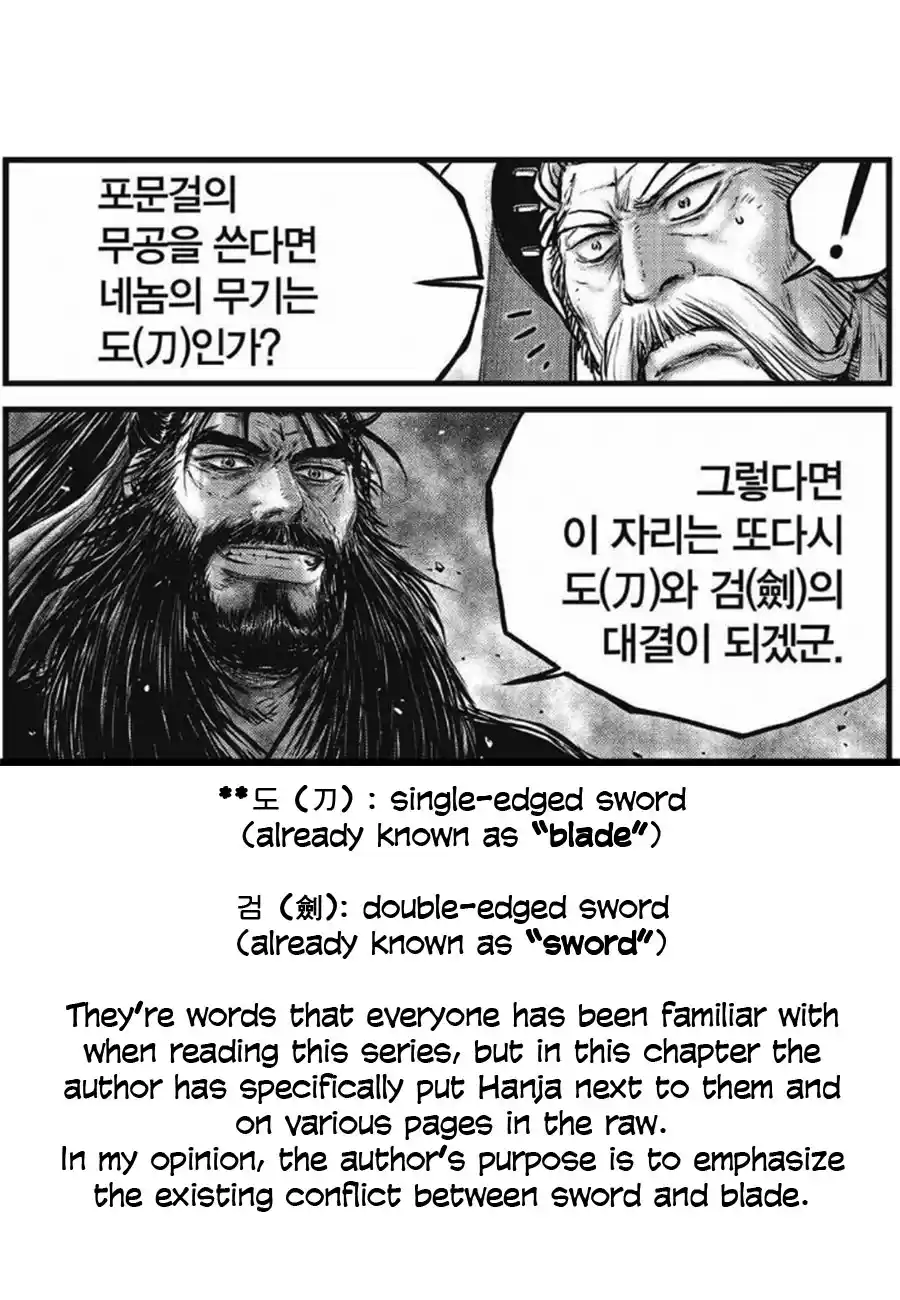 The Ruler of the Land 641