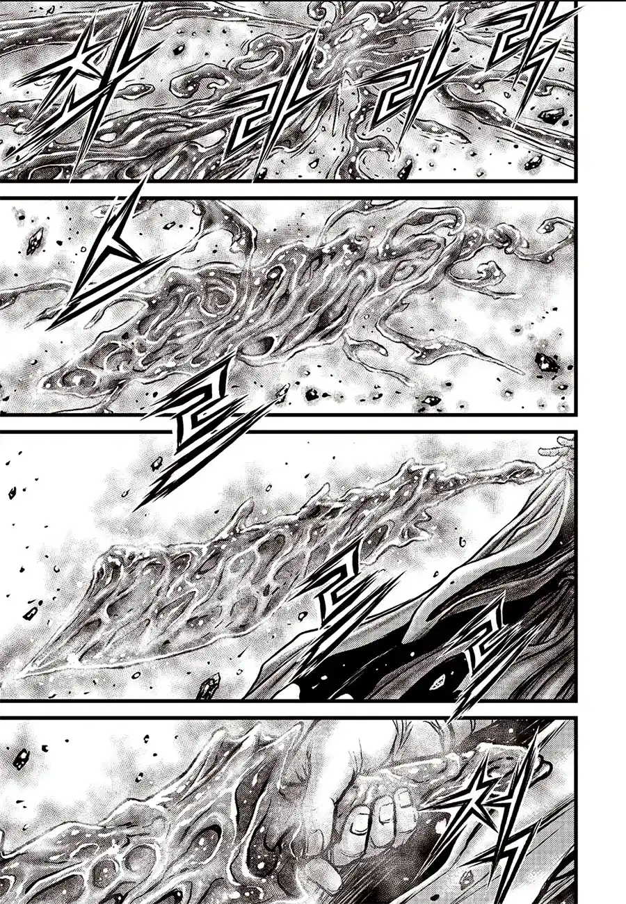 The Ruler of the Land 642