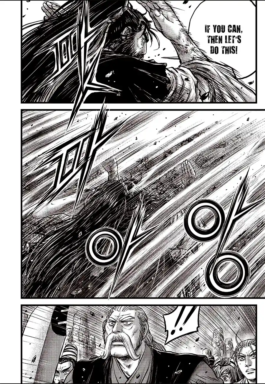 The Ruler of the Land 642