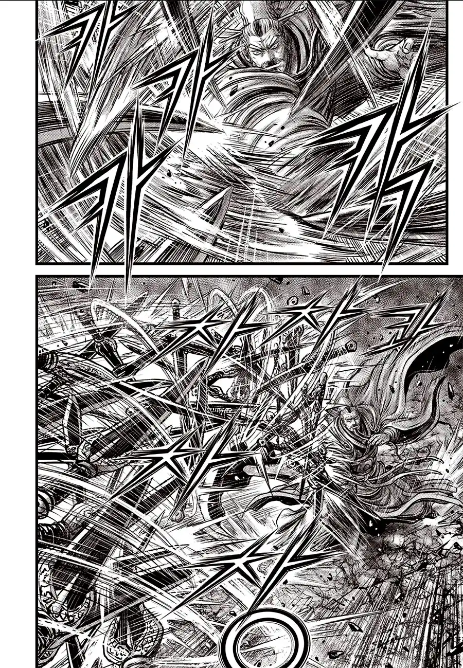 The Ruler of the Land 642