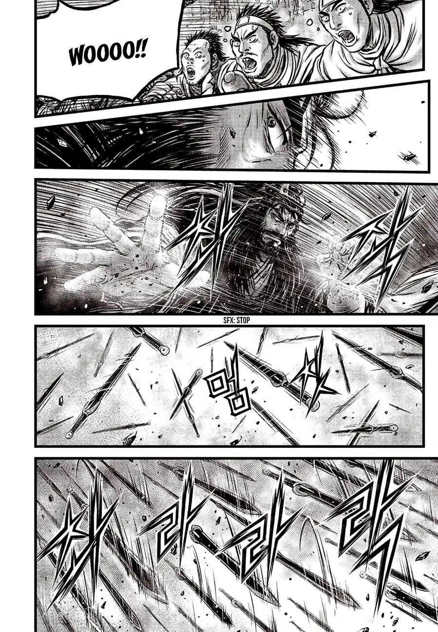 The Ruler of the Land 642