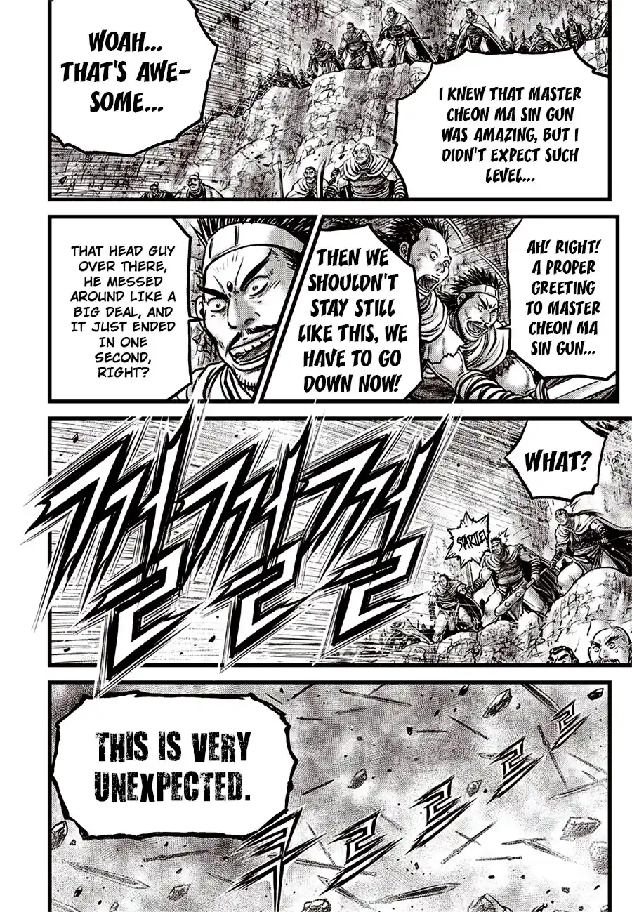 The Ruler of the Land 643