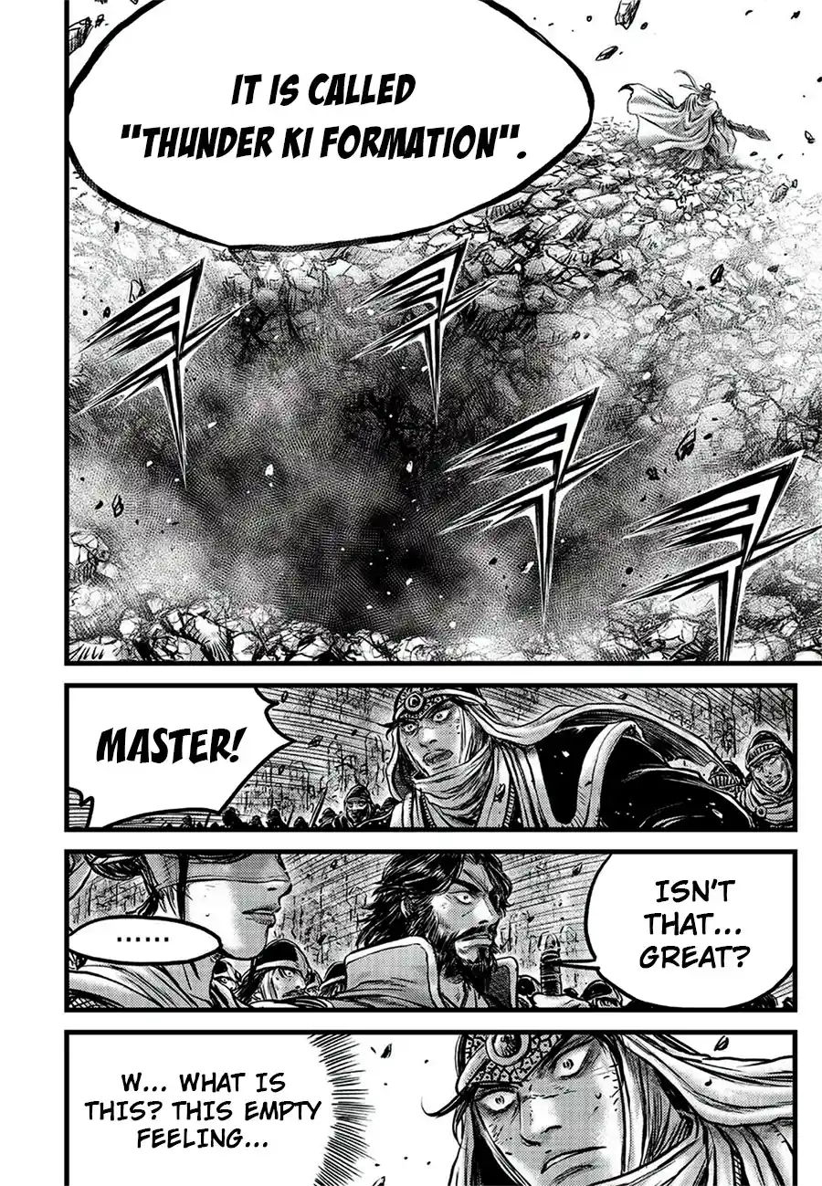 The Ruler of the Land 644