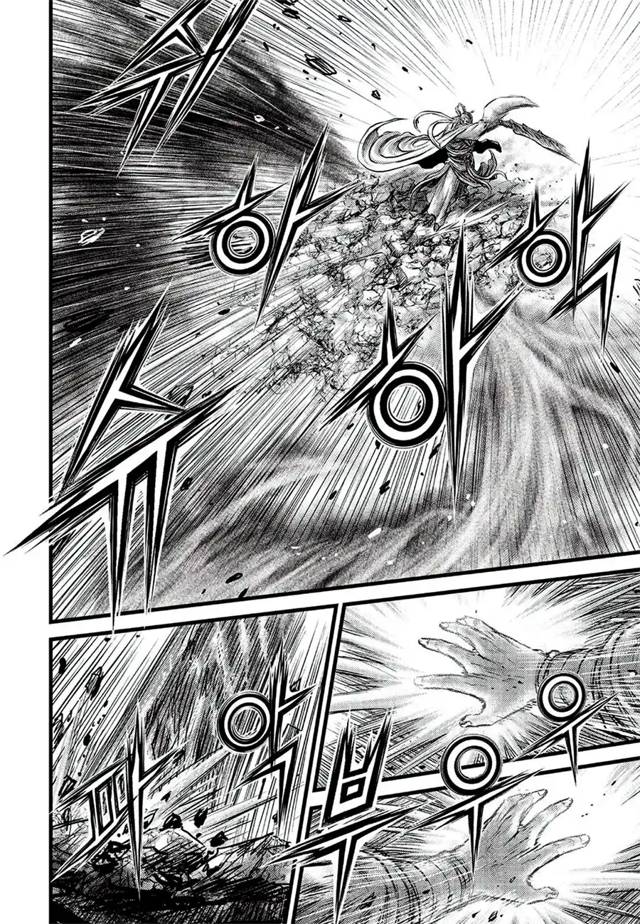 The Ruler of the Land 644