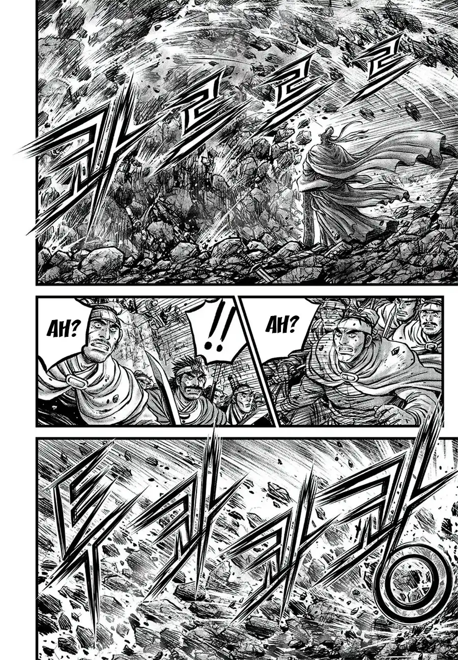 The Ruler of the Land 645