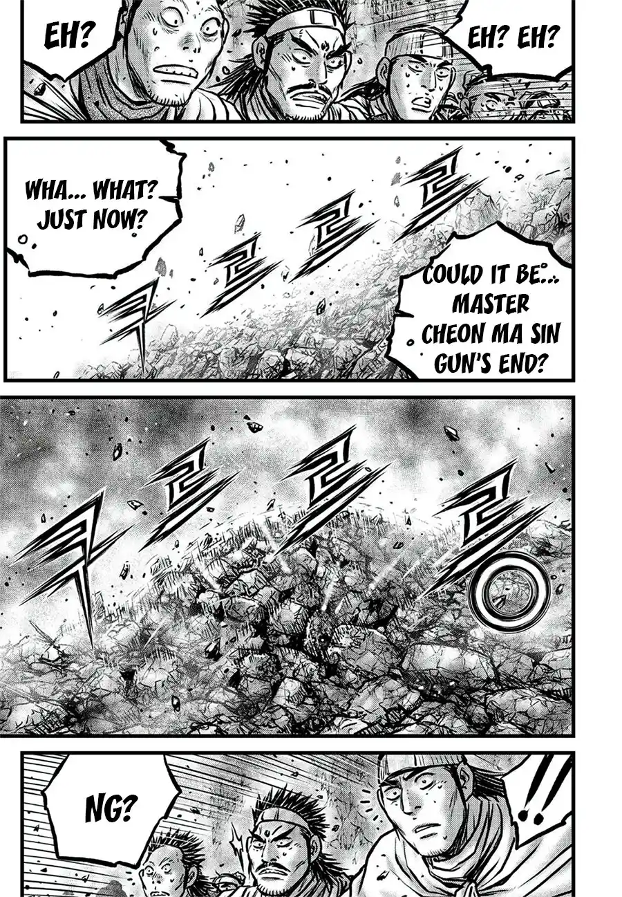 The Ruler of the Land 645