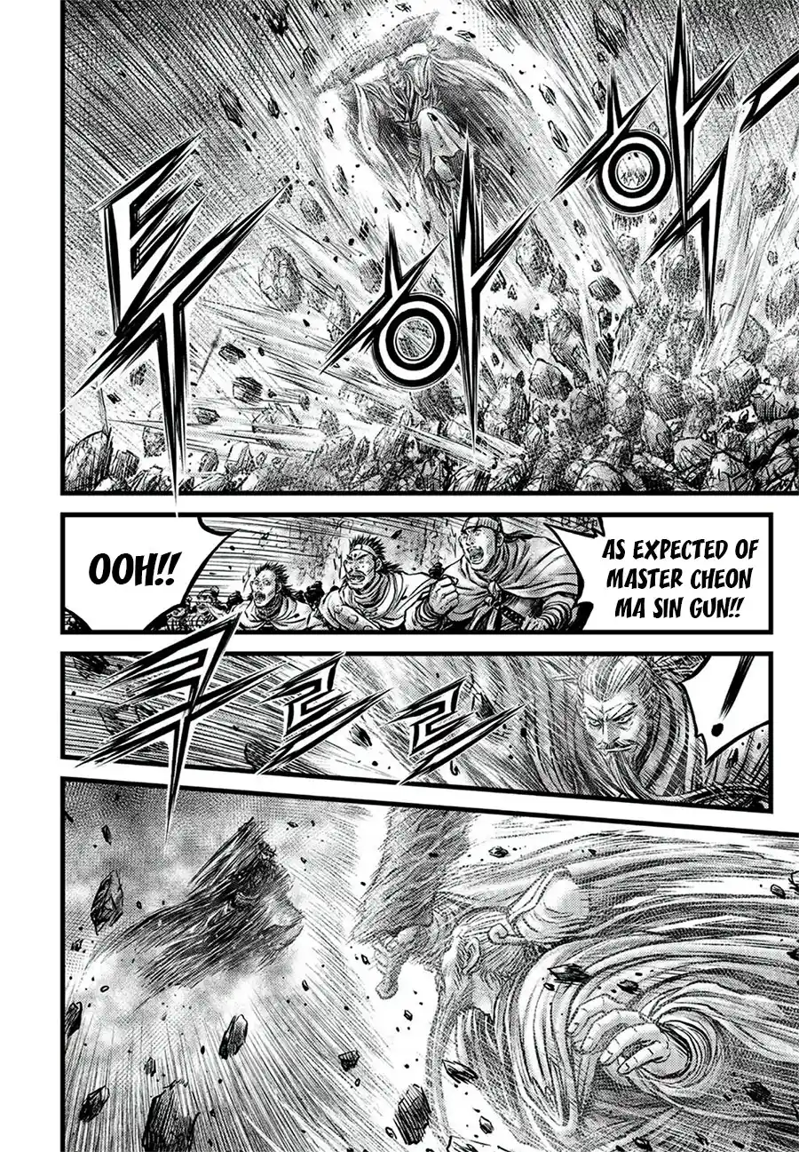 The Ruler of the Land 645