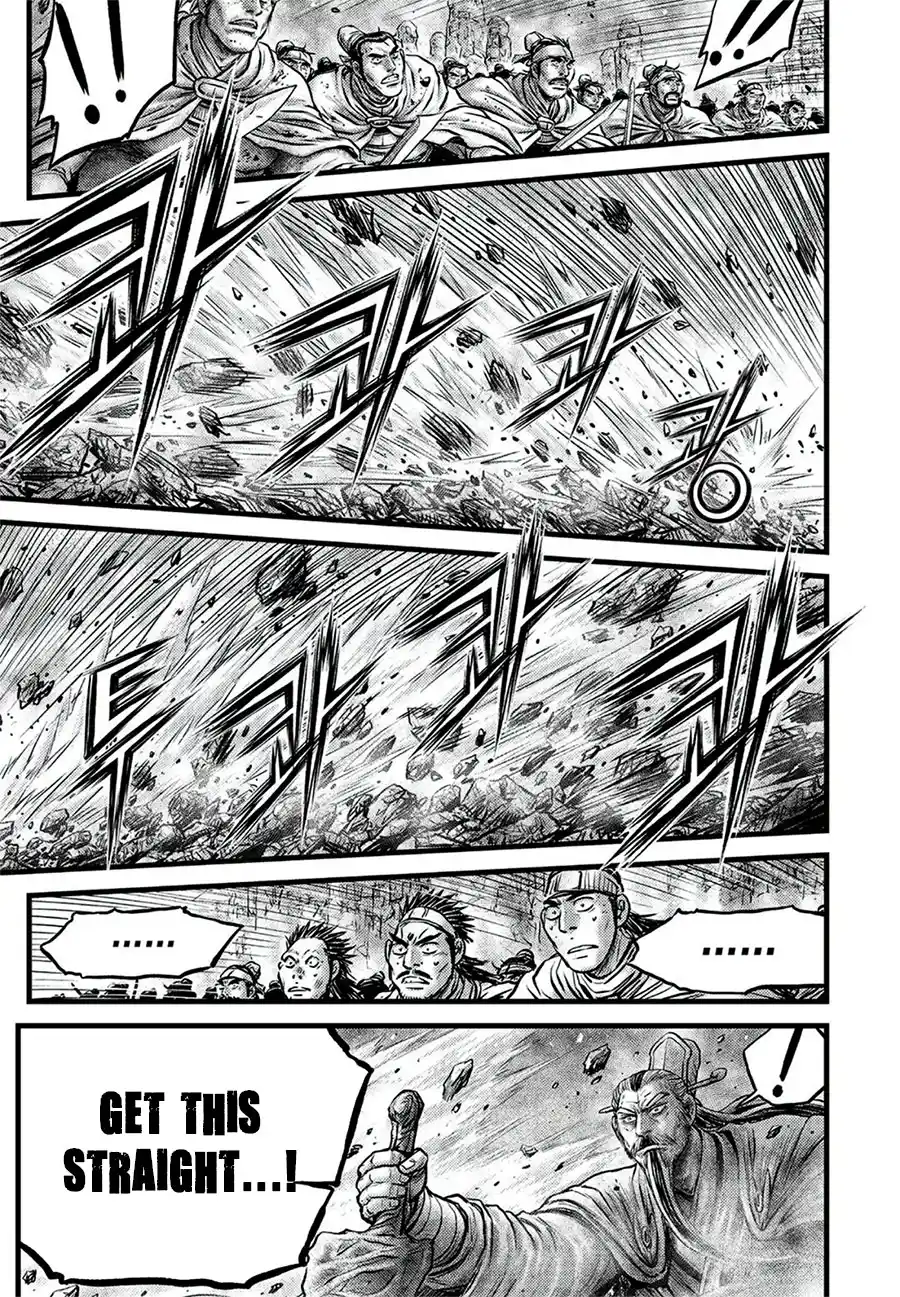 The Ruler of the Land 645