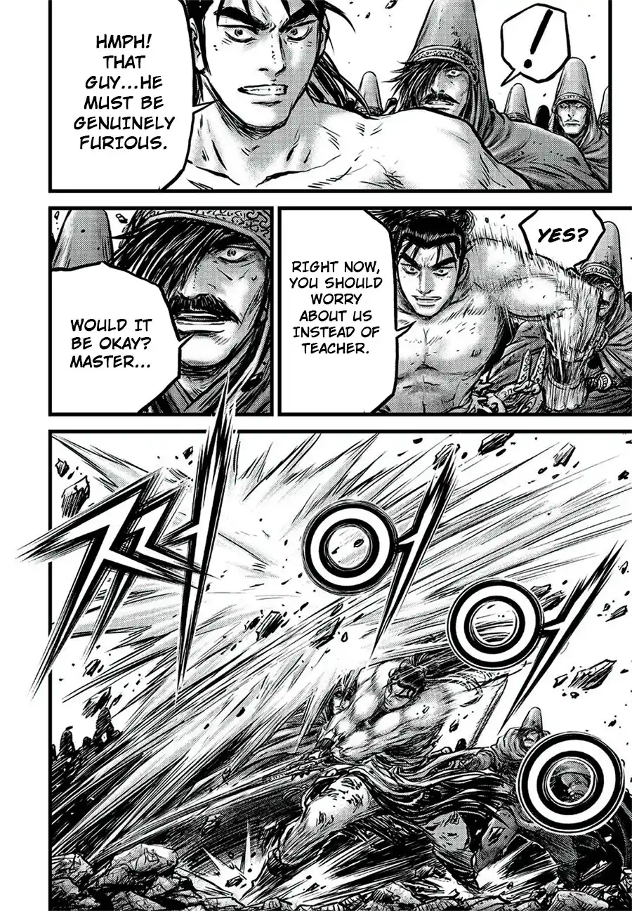 The Ruler of the Land 645