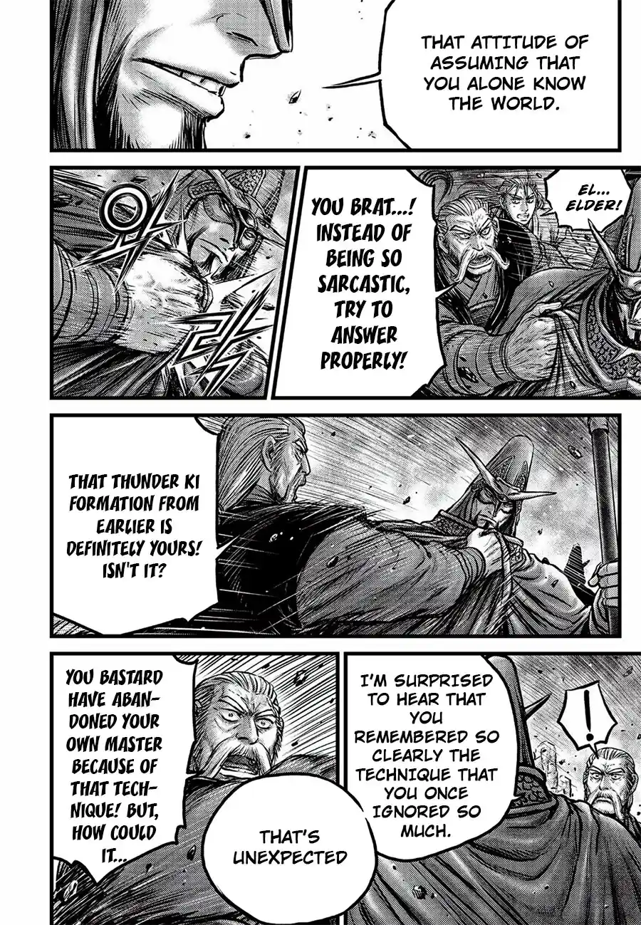 The Ruler of the Land 646