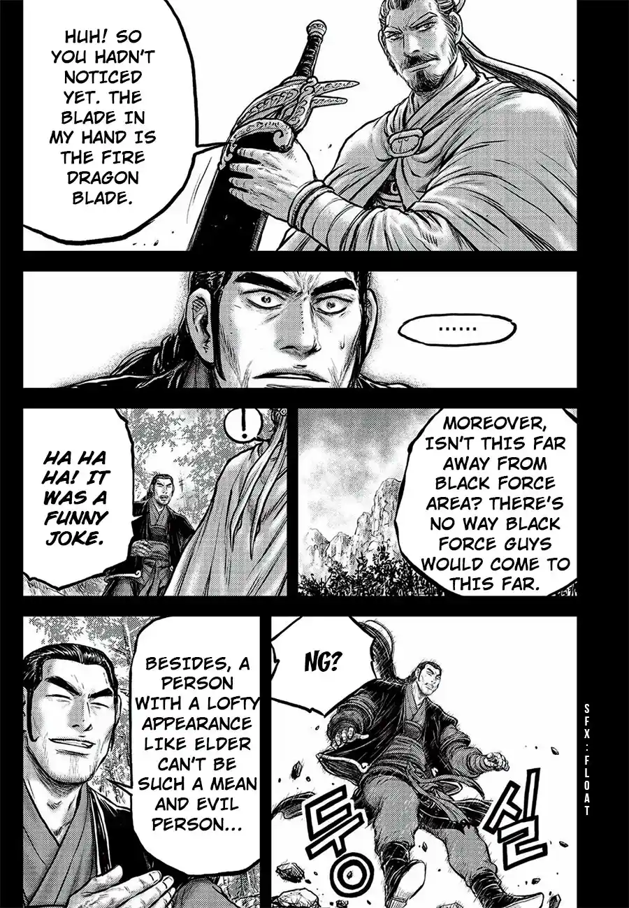 The Ruler of the Land 646