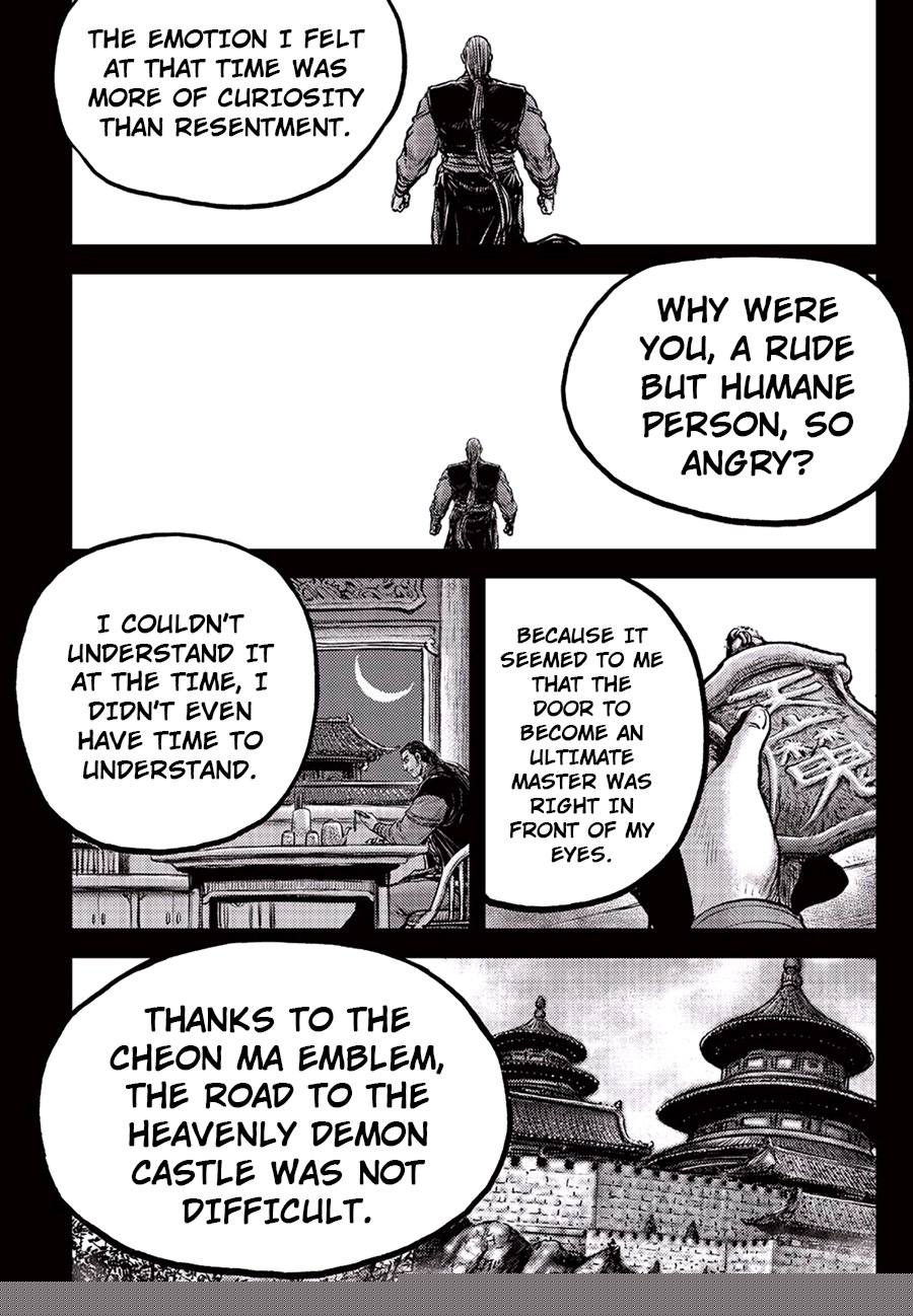 The Ruler of the Land 647