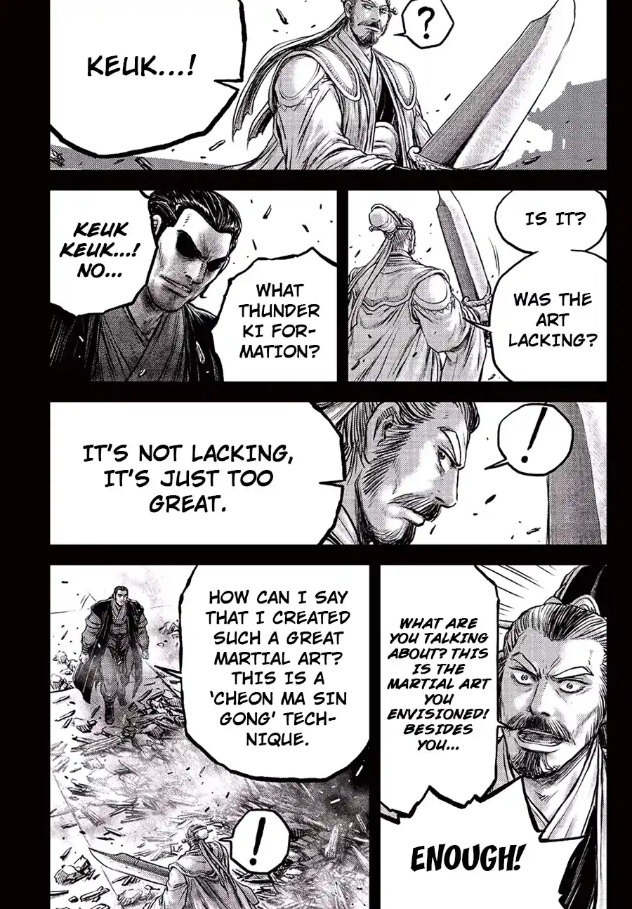 The Ruler of the Land 647