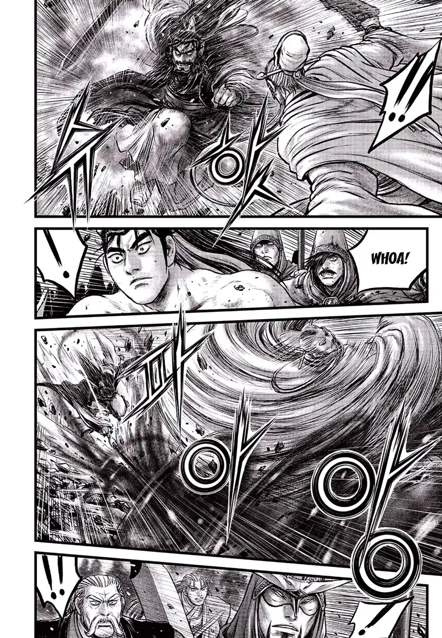 The Ruler of the Land 647