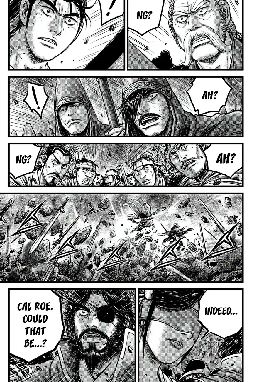 The Ruler of the Land 648