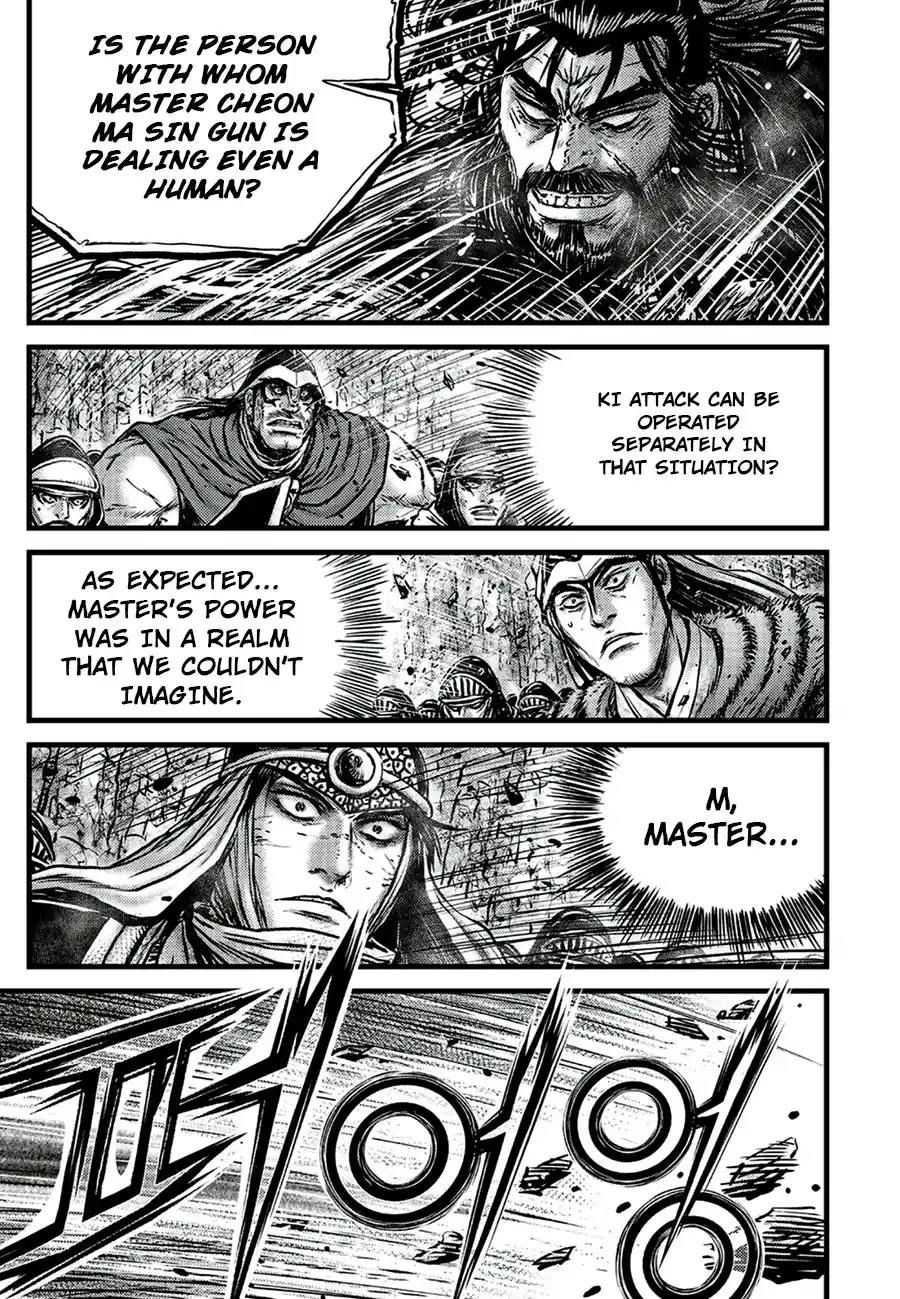 The Ruler of the Land 648