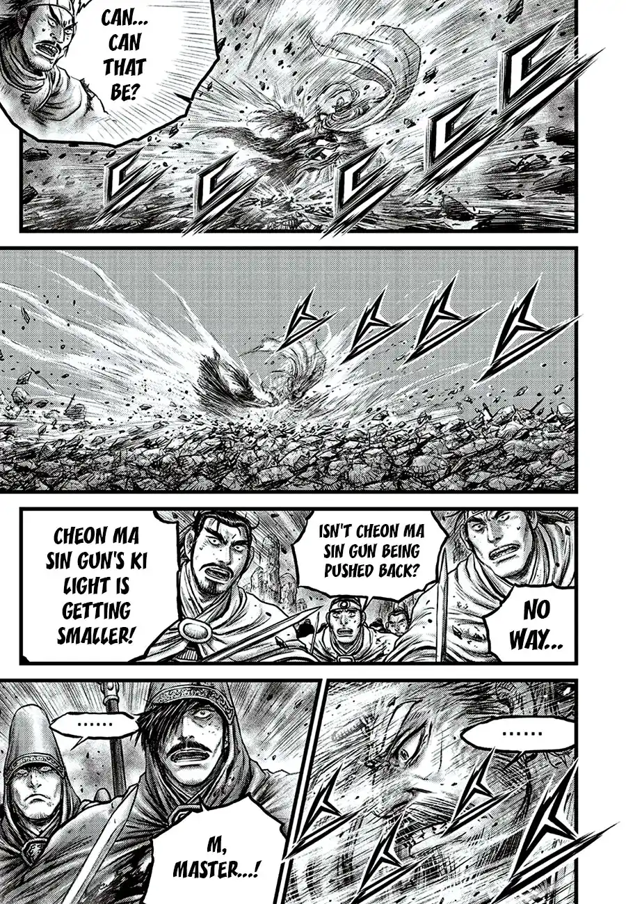 The Ruler of the Land 649