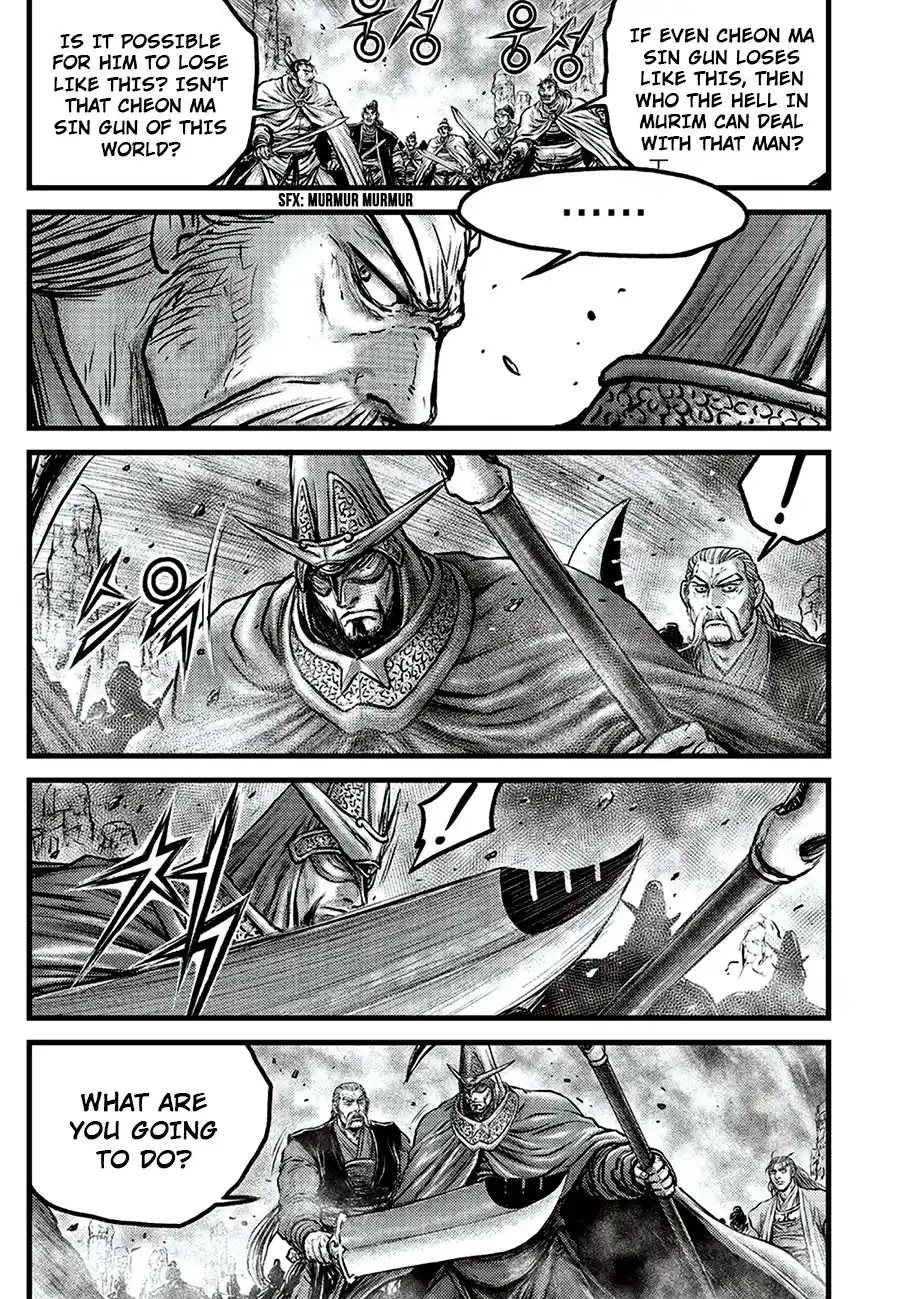 The Ruler of the Land 649