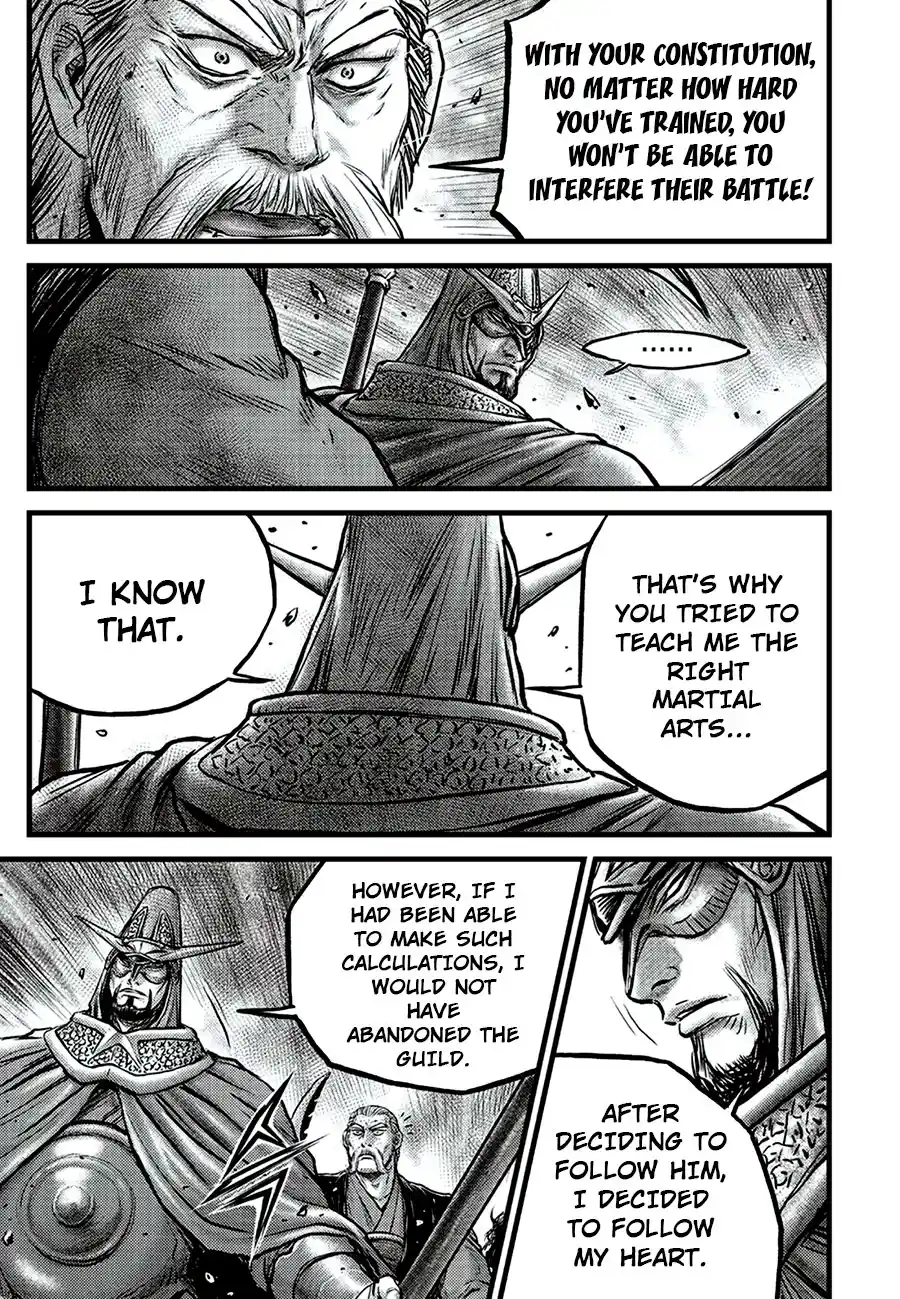 The Ruler of the Land 649